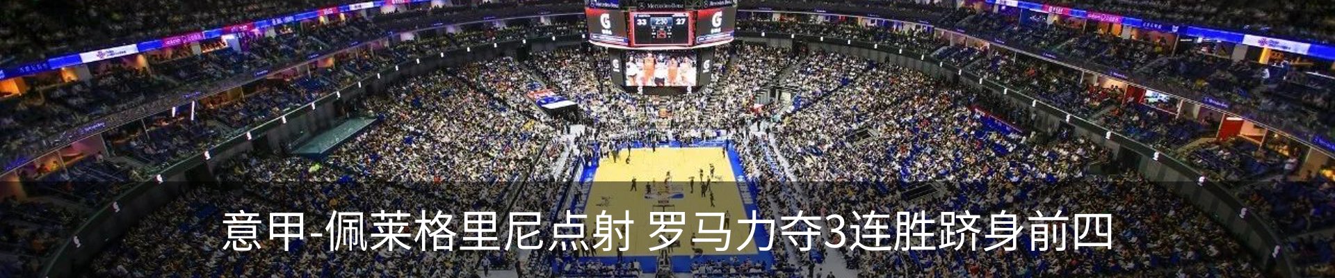 最新动态
