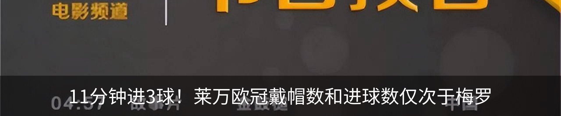 最新动态